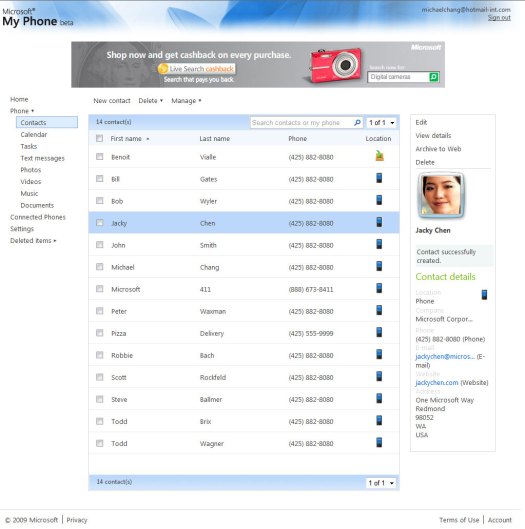 myphone_beta myphone_beta
